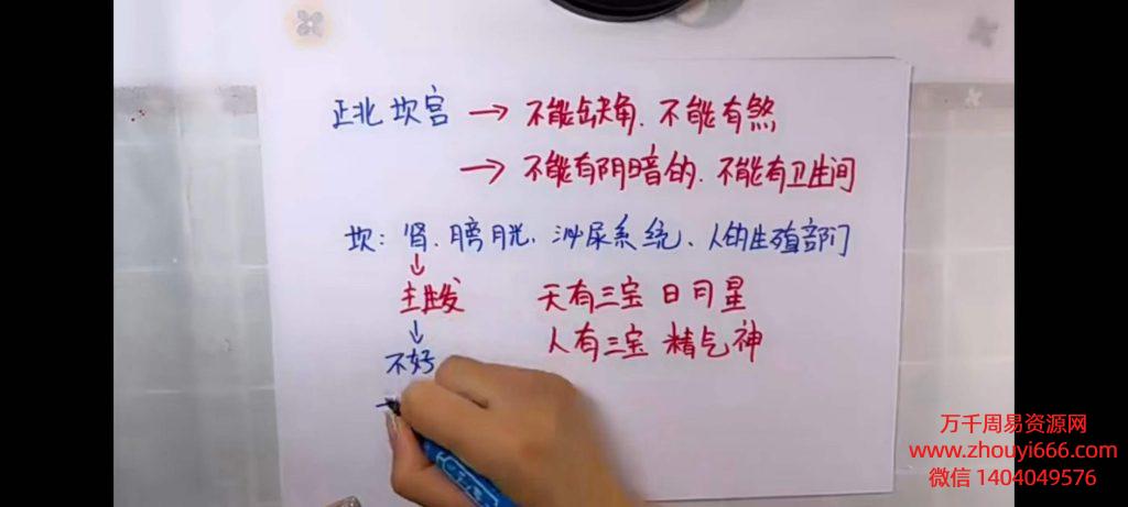 合道添成忆数老师微信头像天机预测术18集视频