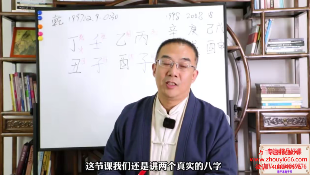 【合集】己安先生龙门班第二期，9套合集  视频课