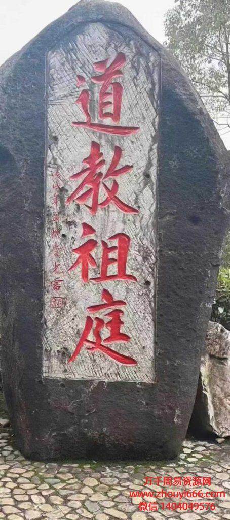 24年法圣老师茅山派千里急救法，视频➕文档