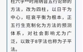 冯嘉⁠茗‎四‎柱八字精⁠讲‎课，31集视频