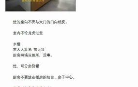 雷大壮城镇房屋形峦地理实务全集视频16集+文档3本