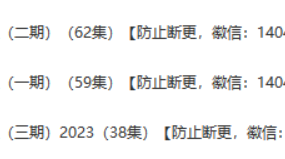 正一上清道家阴盘奇门高阶班合集，159集视频