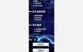 宋奇鸿金家饭会说话就能行–金家门实战课1集录音+文档