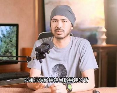 金镖门柏乔四柱八字课程32集视频