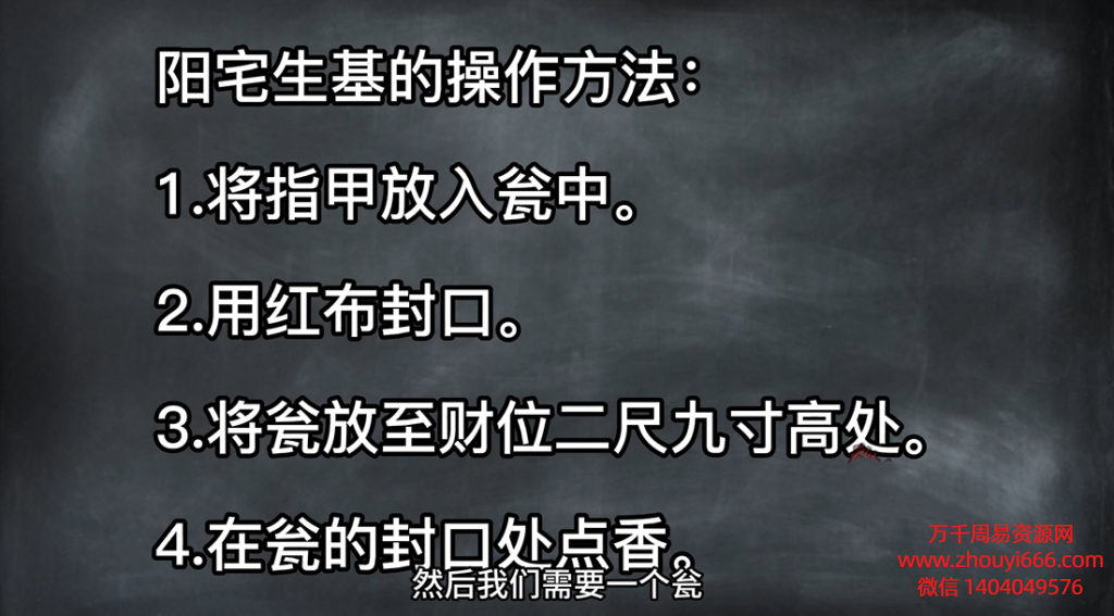 25年老吕风水执业班初级+终极课共102集视频