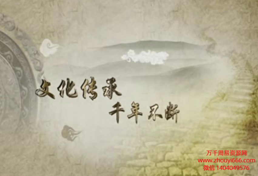 石定坤杨公风水些子法，视频14集