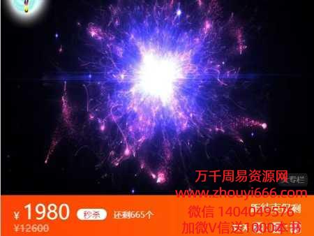 【合集】Bella贝拉——秘⁠密丰盛能量课大王炸大合集6套，音频+文档，