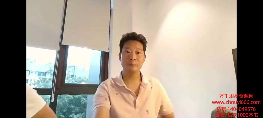 王镜贺《太极识人》教学视频15集，每个视频1小时左右