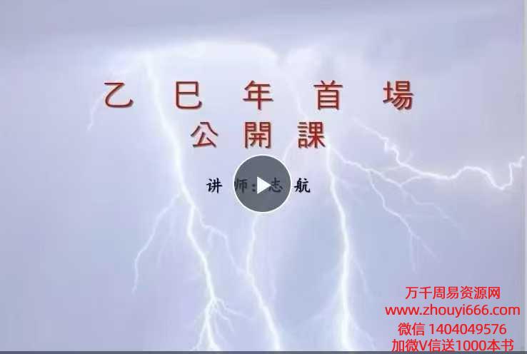志航端午除疫香囊 视频1节