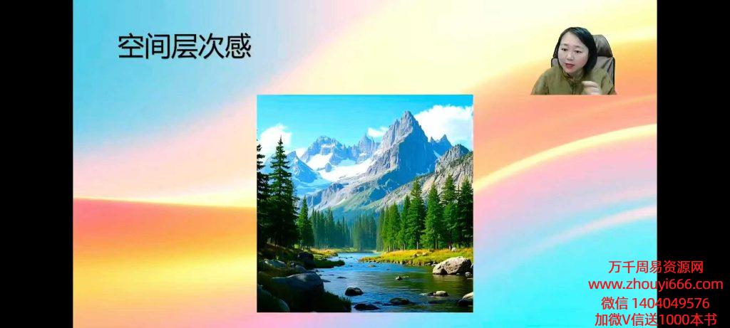何曼宁《图像心理全通班》35个视频