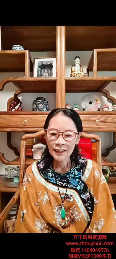 杨清娟2025年5月-6月盲派八字高维班，40集视频