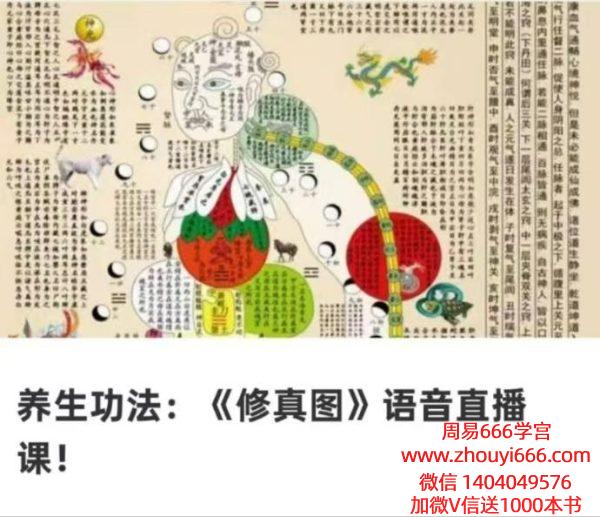 【内修课程】梅老师-宇宙全息秘修法音频视频+讲义